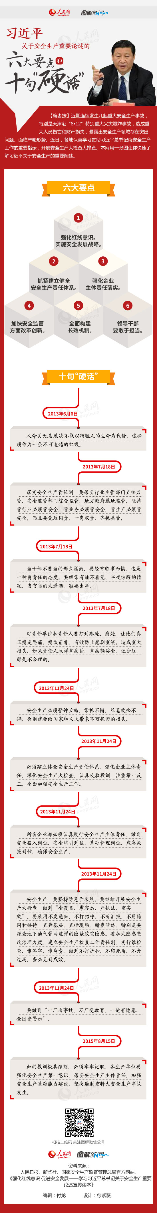 5fe16b0958bc9.jpg 128149483_14400554731851n.jpg